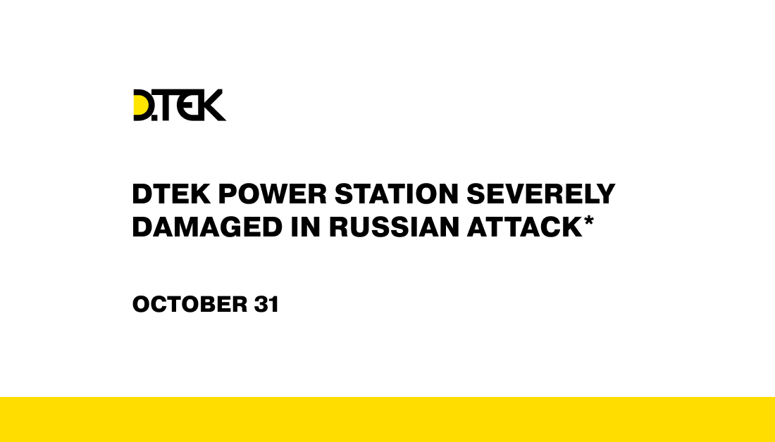 DTEK power station severely damaged in russian attack*