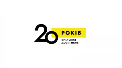 20-річчя ДТЕК