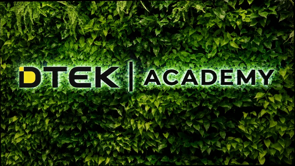 Academy DTEK