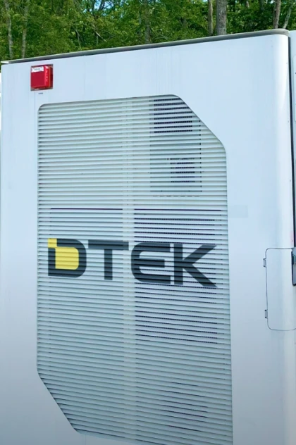 «Наша енергія живить життя»