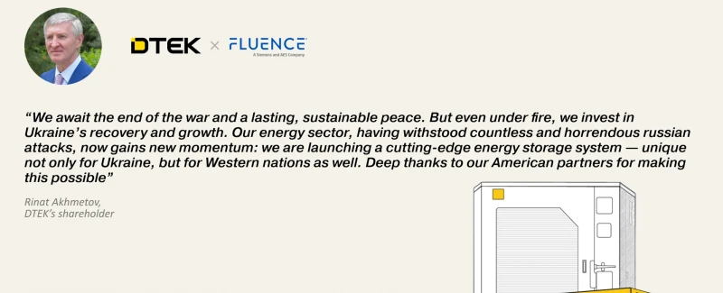 DTEK х Fluence BESS