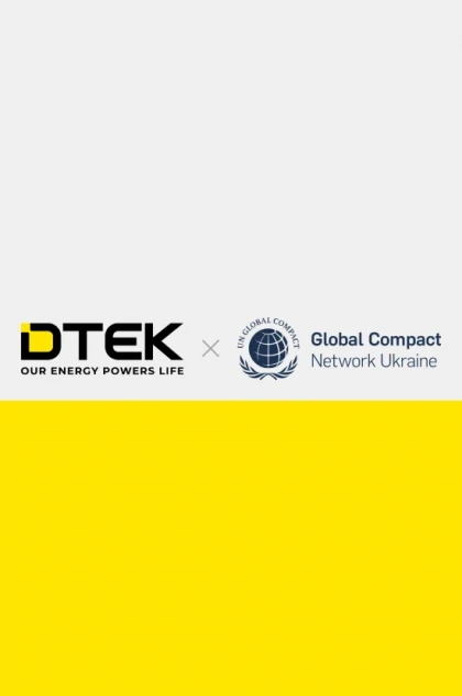 DTEK and UNGC Ukraine launch English version of “Anti-Corruption” training