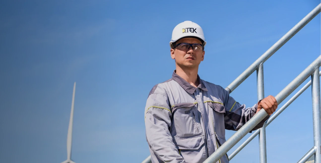 Інвесторам та партнерам