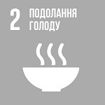 Сталий Розвиток / Звітність / ESG-звіт 2020