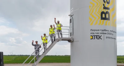Про Групу ДТЕК