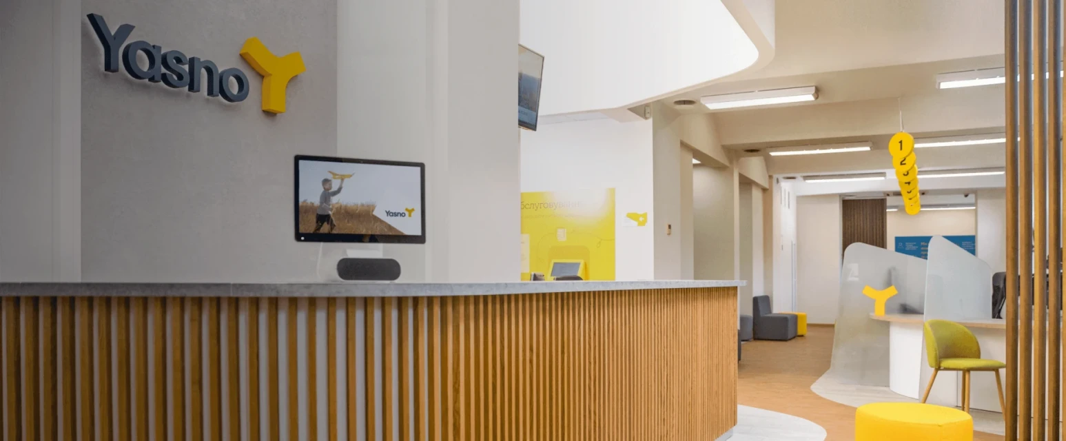 Інвесторам та партнерам