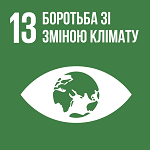 Сталий Розвиток / Звітність / ESG-звіт 2020