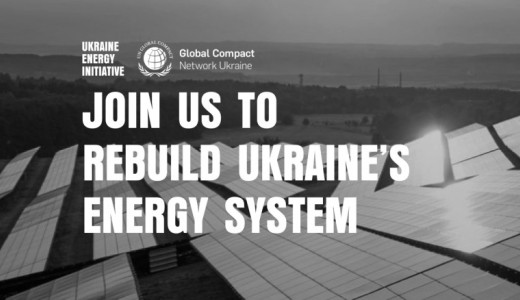 DTEK Group joins Ukraine Energy Initiative to turn war-hit sector into green energy champion