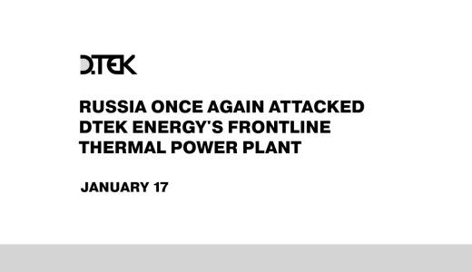 RUSSIA ONCE AGAIN ATTACKED DTEK ENERGY'S FRONTLINE THERMAL POWER PLANT
