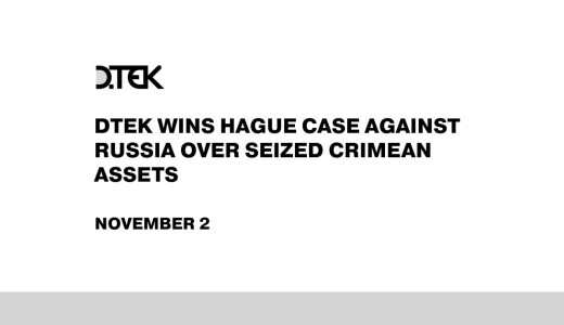DTEK WINS HAGUE CASE AGAINST RUSSIA OVER SEIZED CRIMEAN ASSETS