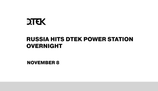 RUSSIA HITS DTEK POWER STATION OVERNIGHT