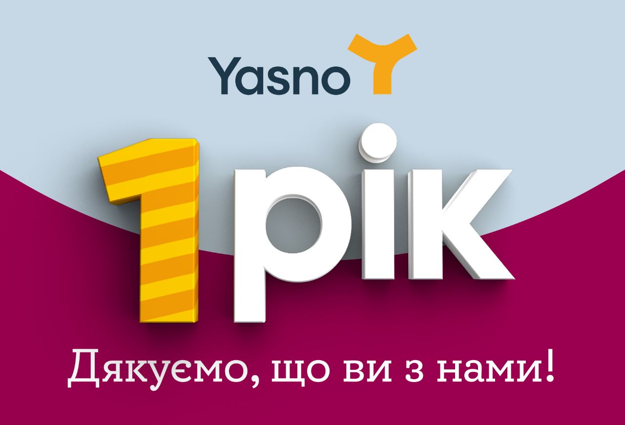 YASNO підсумував результати поліпшень для клієнтів за рік роботи. Зображення 1