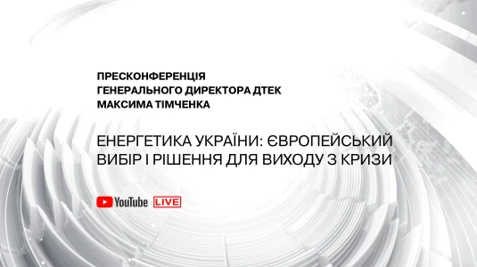 PRESS CONFERENCE