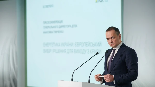 Press conference of DTEK CEO Maxim Timchenko