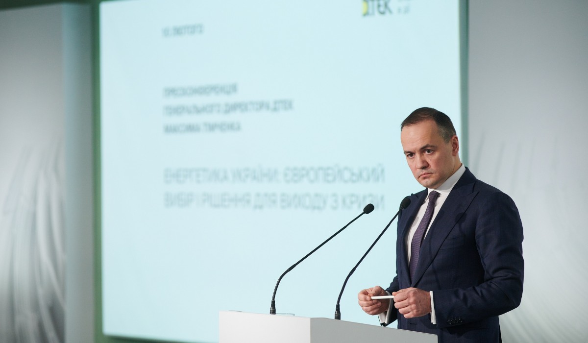 Press conference of DTEK CEO Maxim Timchenko