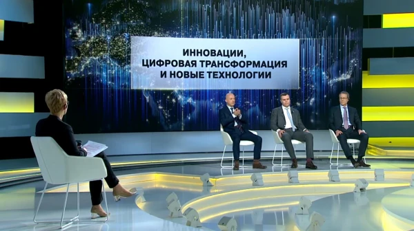 Energy Transition. Roundtable & Public lecture