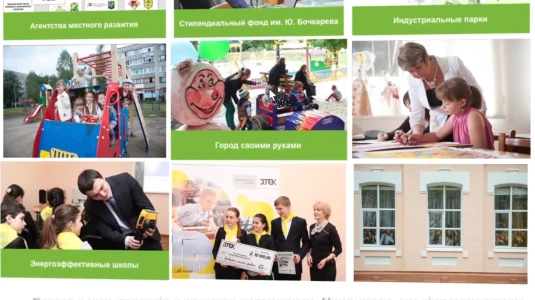 Sustainable development. DTEK. 10 years. History. Success. People.