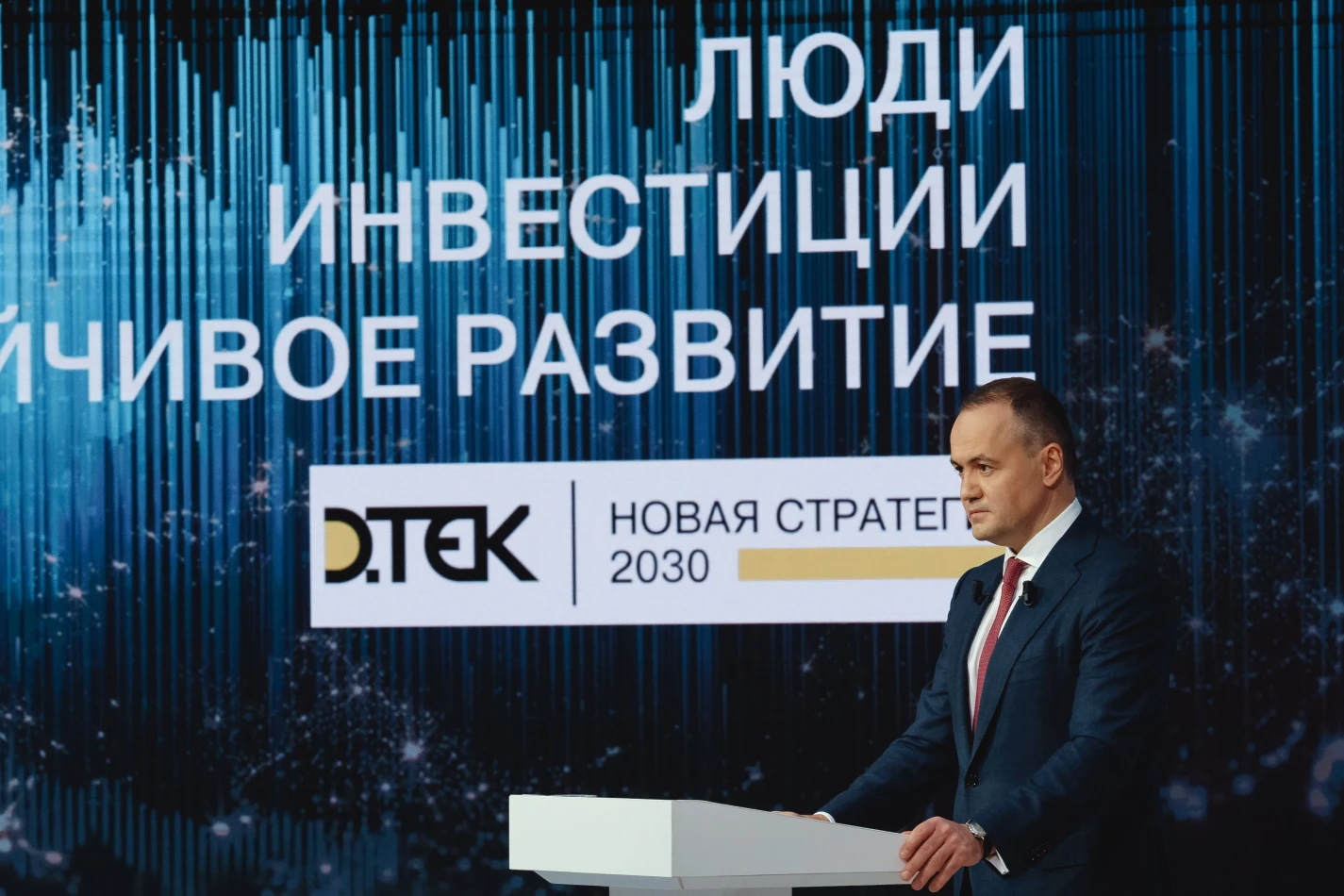 4 + 1 global trends and opportunities for Ukrainian energy
