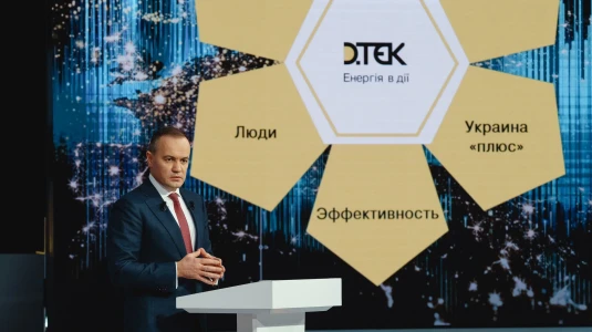 Три горизонти інновацій ДТЕК и трансформація ролі ІТ