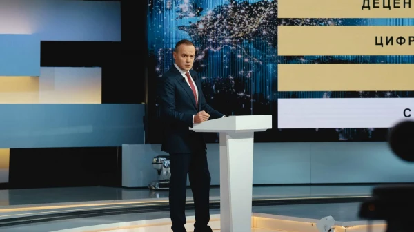 NEW STRATEGY DTEK 2030