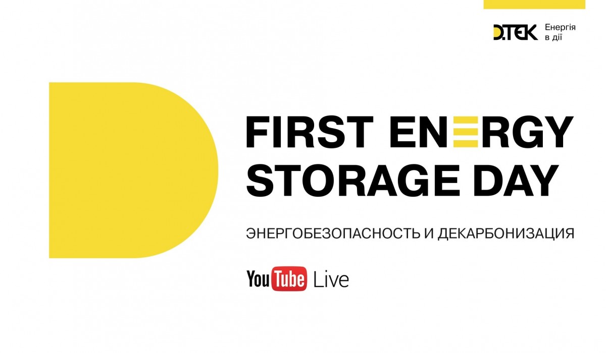 FIRST ENERGY STORAGE DAY / RUSSIAN
