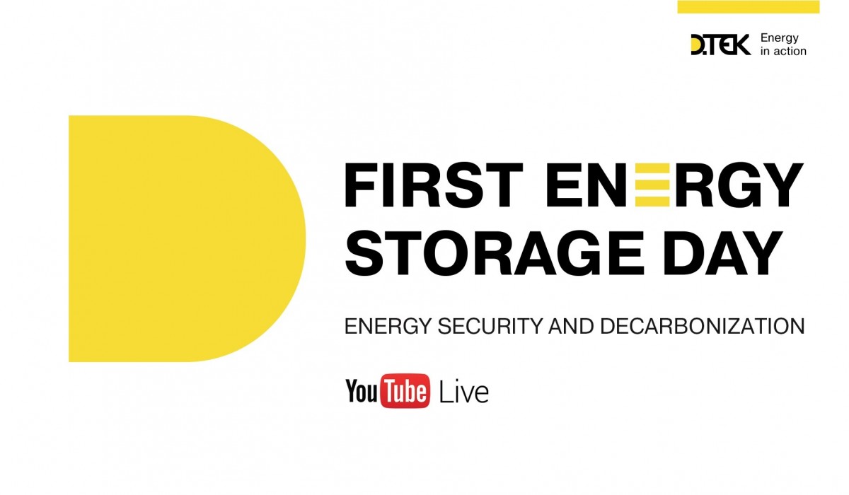 FIRST ENERGY STORAGE DAY / АНГЛІЙСЬКА