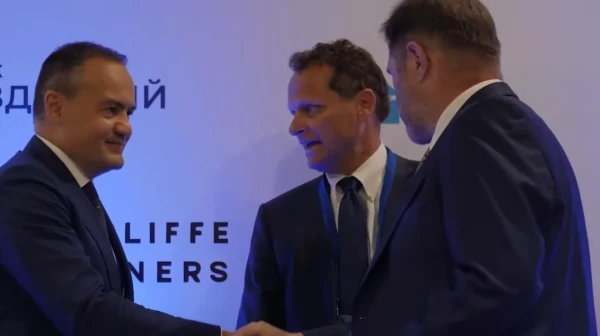 DTEK. 12th International Energy Forum