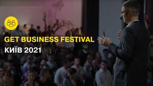 Виконавчий директор ДТЕК Дмитрий Сахарук на #GetBusinessFestival