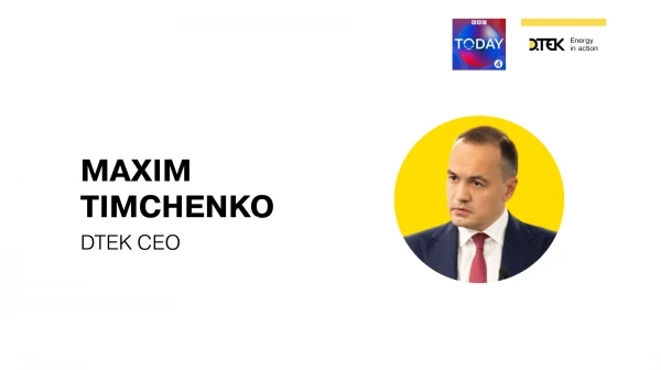 DTEK CEO Maxim Timchenko for TODAY on BBC Radio 4