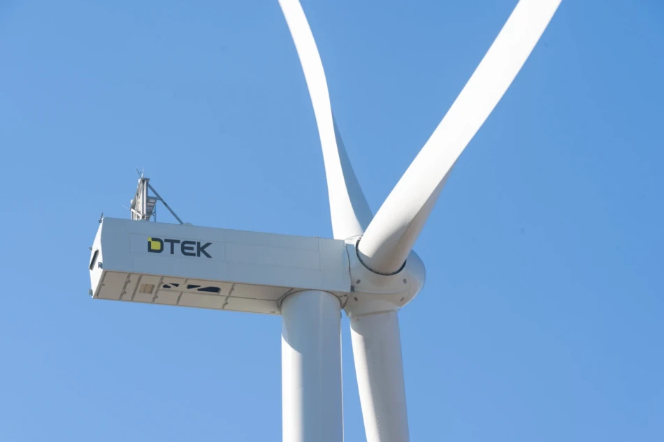 Логотип ДТЕК, ВЕС