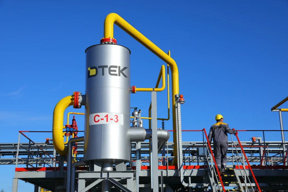 DTEK logo, gas