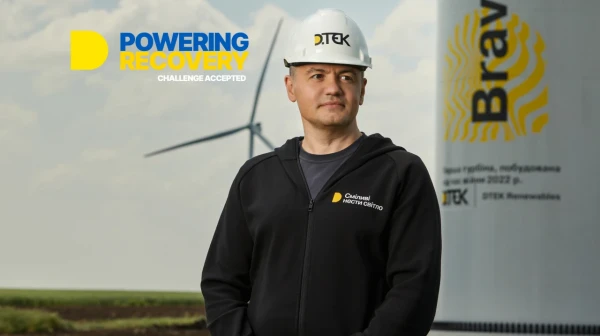 Private businesses like DTEK are transforming Ukraine’s energy sector #URC2023
