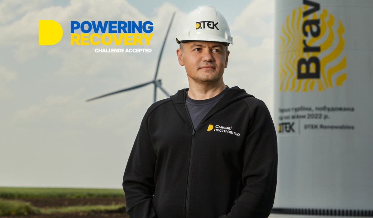 Private businesses like DTEK are transforming Ukraine’s energy sector #URC2023