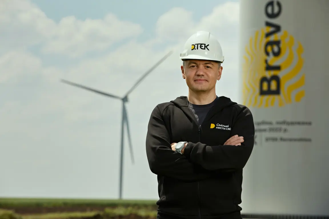 Image library / DTEK CEO Maxim Timchenko, wind power plant (WPP)