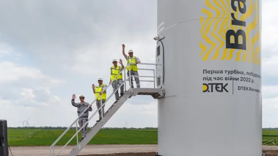 DTEK Tyligulska windfarm / Tyligulska Wind Power Plant, wind farm