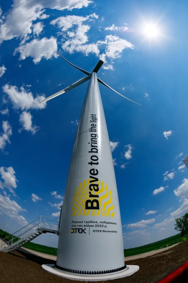 Tyligulska Wind Power Plant, wind farm