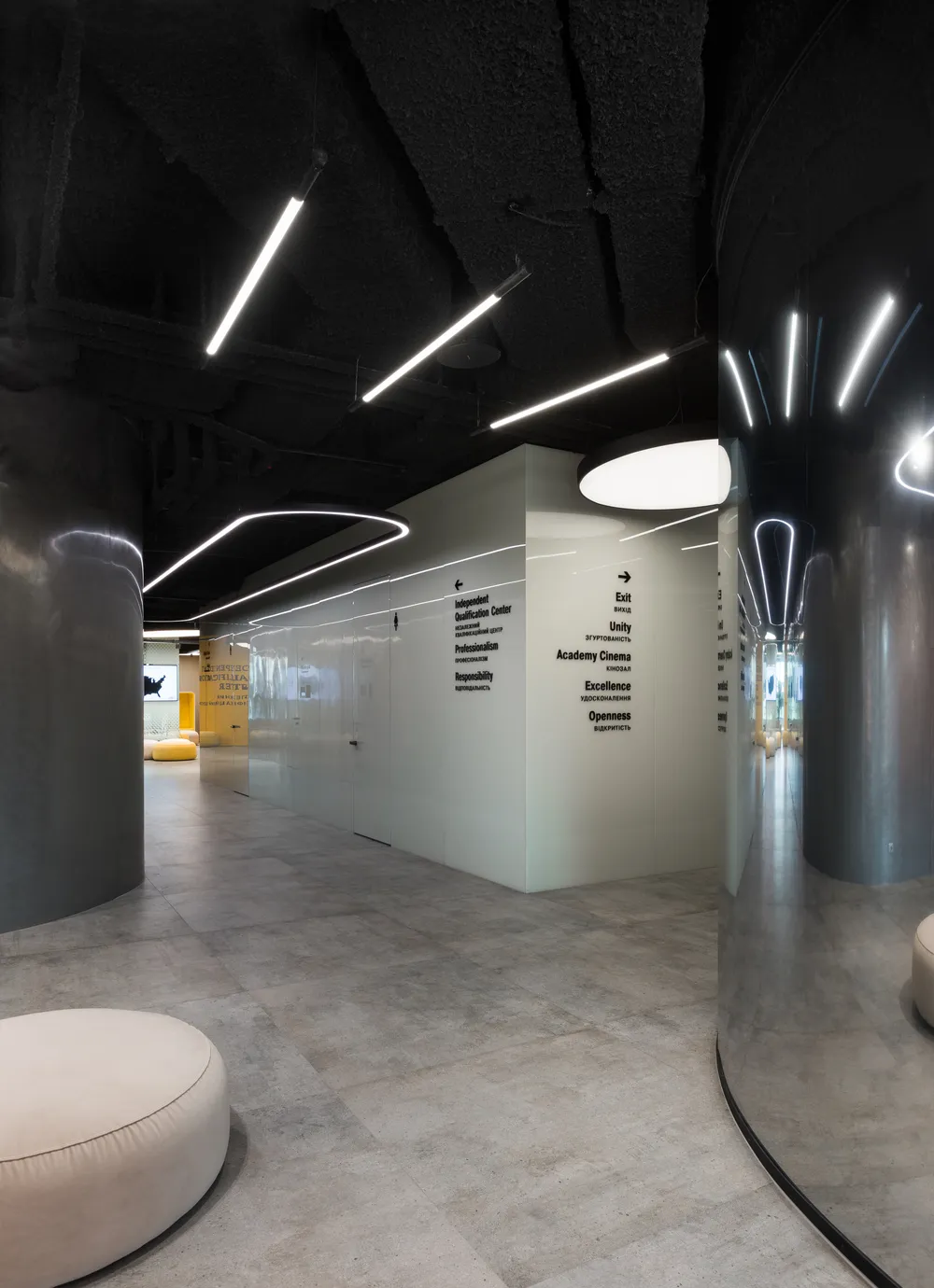 Image library / Academy DTEK, office