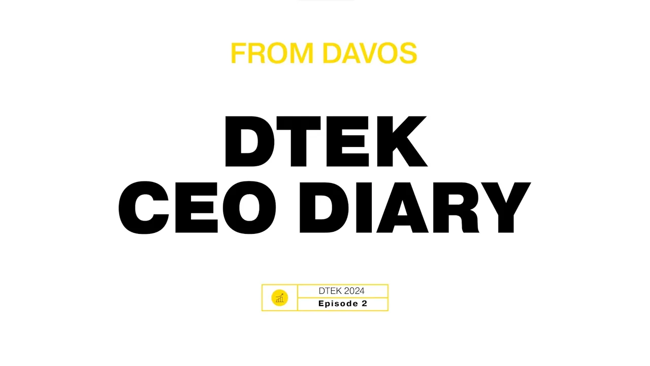 Щоденники CEO з #Davos24 #2