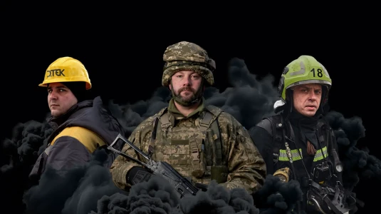 Битва за світло