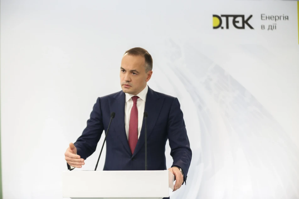 DTEK CEO Maxim Timchenko, conference