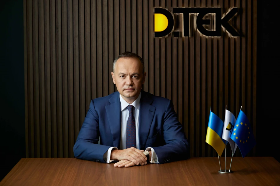 DTEK CEO Maxim Timchenko, office