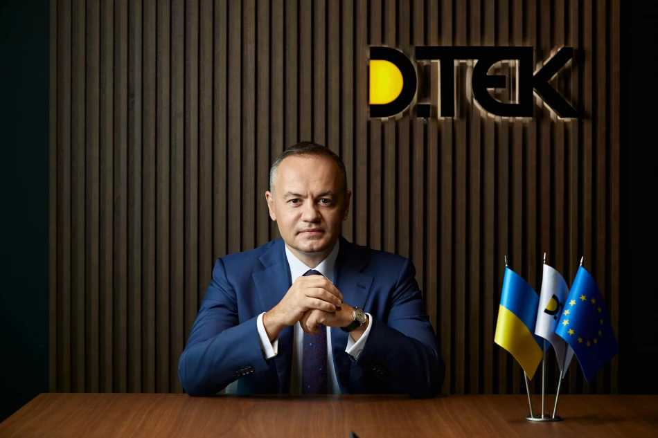 DTEK CEO Maxim Timchenko, office