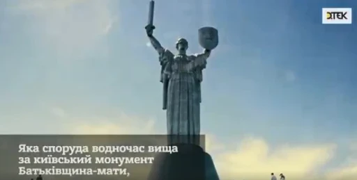 Дивовижна споруда з гігантськими крилами, розміри якої вражають!