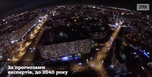 Де взяти необхідну кількість електроенергії, якщо нею не можна запастись заздалегідь?