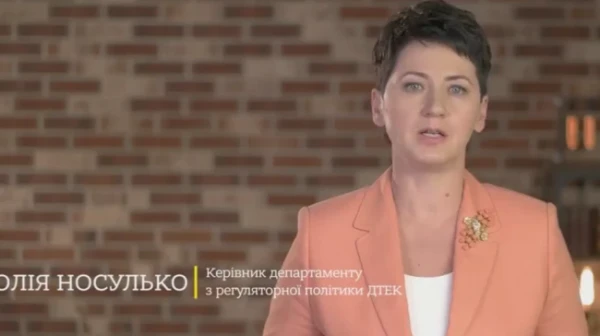 Video blog of Yuliya Nosulko. vol. 1. Ukrainian Energy: What Needs to Change and Why?