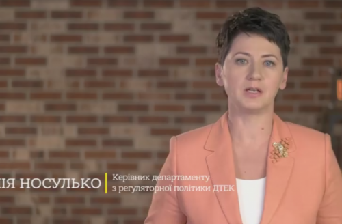 Video blog of Yuliya Nosulko. vol. 1. Ukrainian Energy: What Needs to Change and Why?