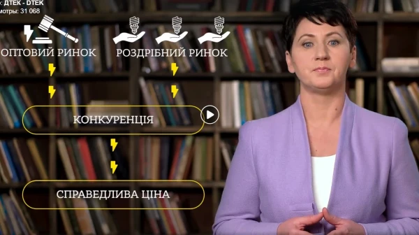 Video blog of Yuliya Nosulko. vol. 11. New Opportunities for Electricity Consumers
