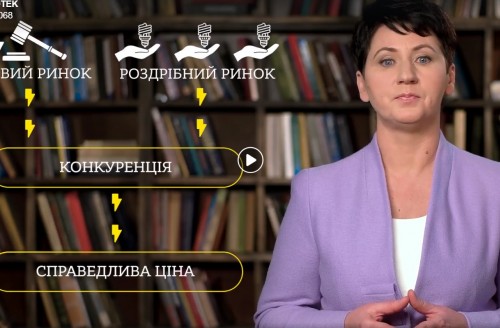 Video blog of Yuliya Nosulko. vol. 11. New Opportunities for Electricity Consumers