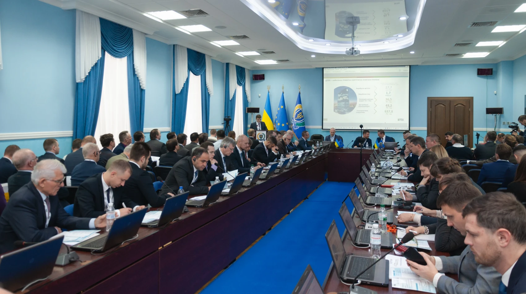 Conference on innovations in oil&gas industry