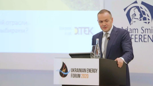 Модернізація енергетичної галузі України: яке майбутнє ми вибираємо? Відео з Українського енергетичного форуму 2020